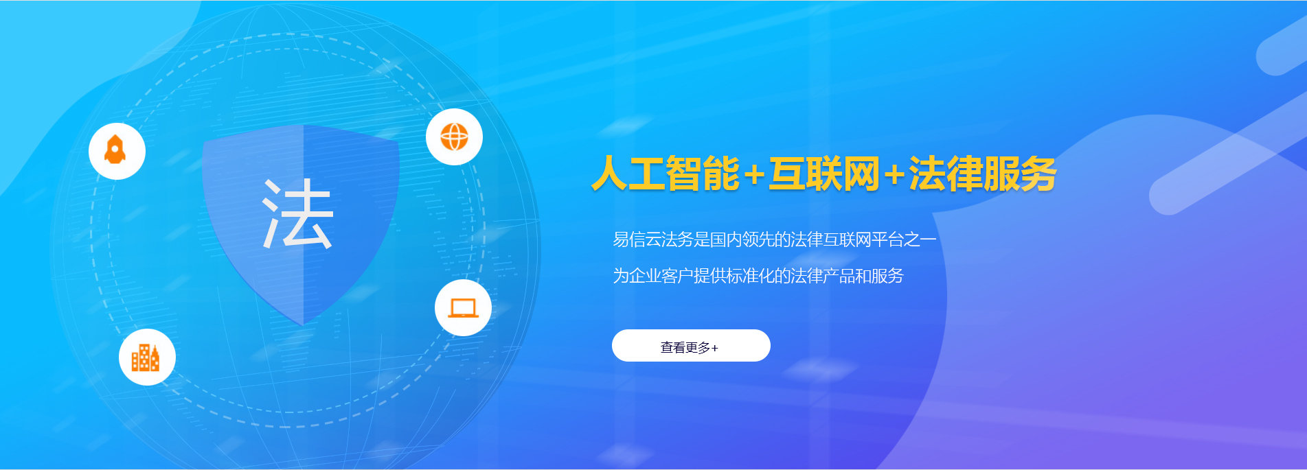 乡宁律师在线咨询