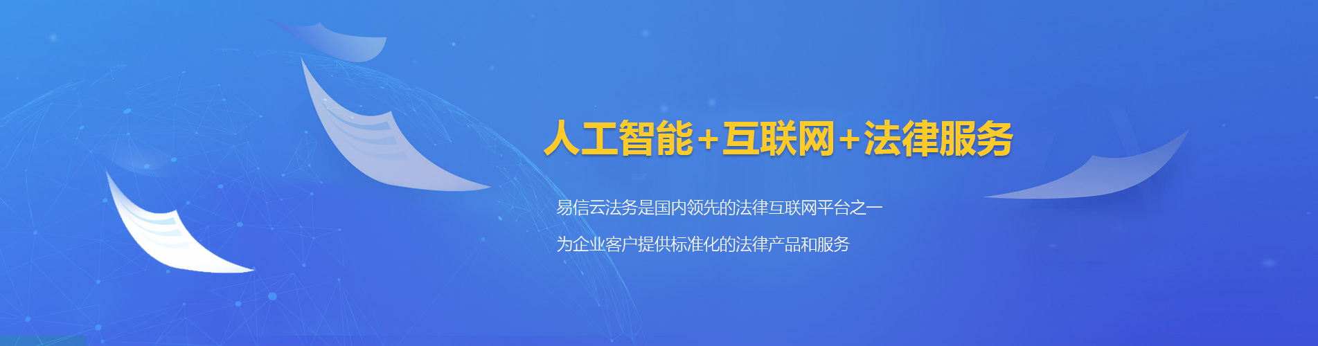 乡宁律师在线咨询